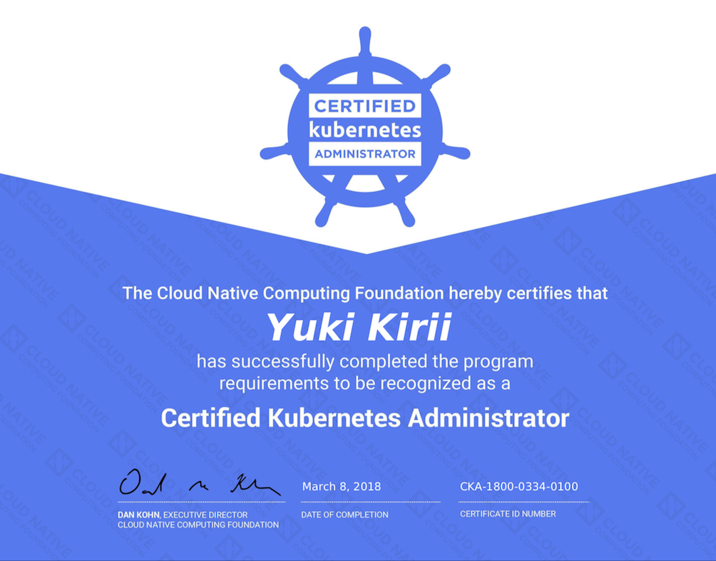 Certified Kubernetes Administrator (CKA) 取得した - yukirii blog